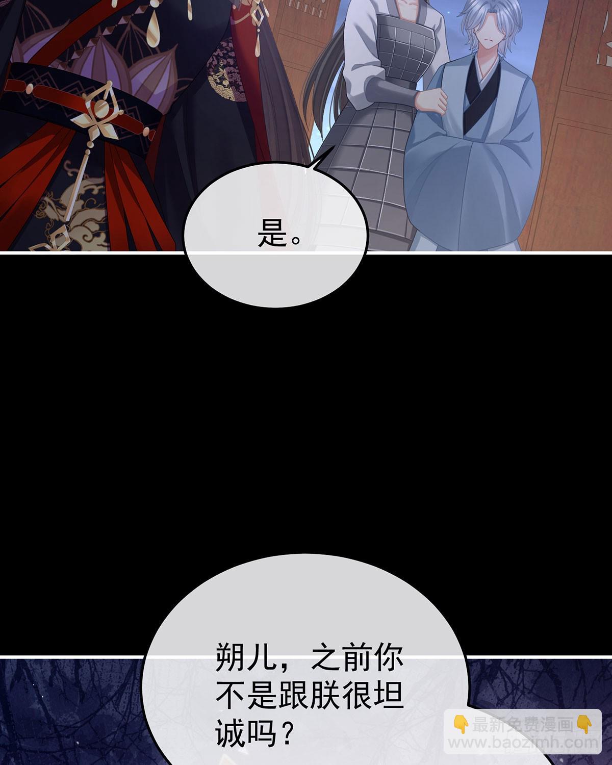 可否有一丝后悔6