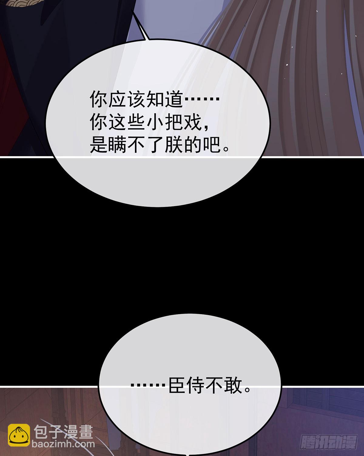 可否有一丝后悔8