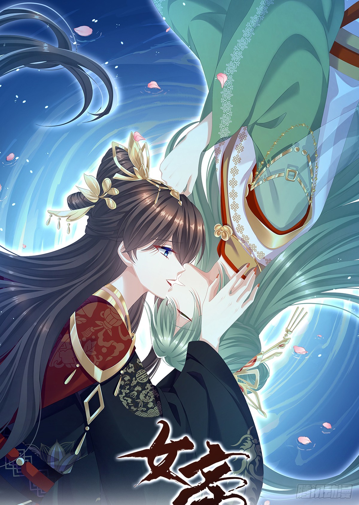 由他来照顾皇女吧0