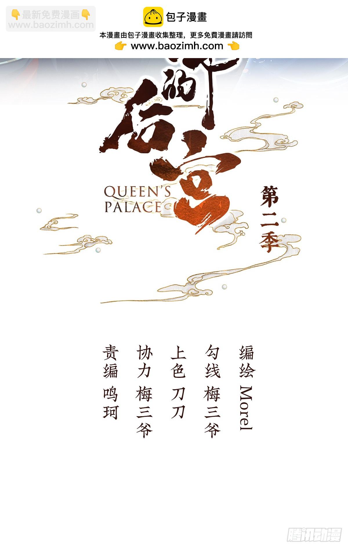 由他来照顾皇女吧1