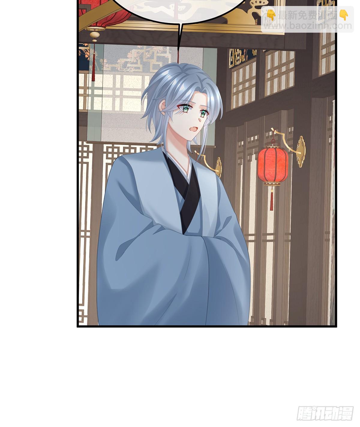 由他来照顾皇女吧19