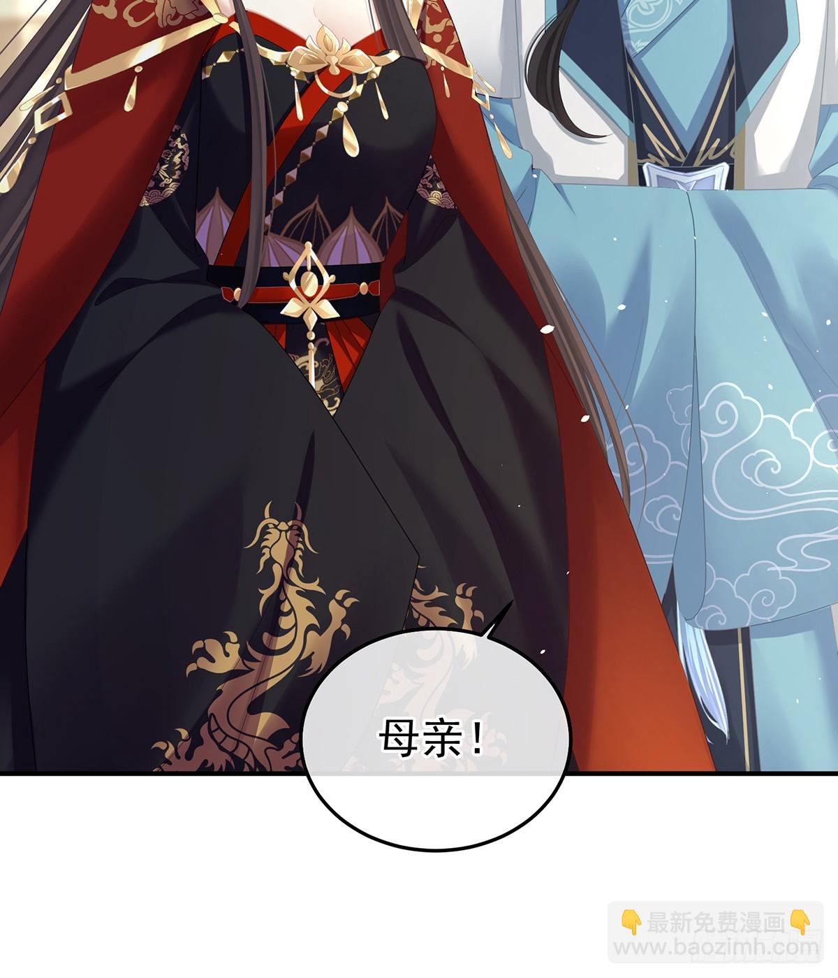由他来照顾皇女吧23