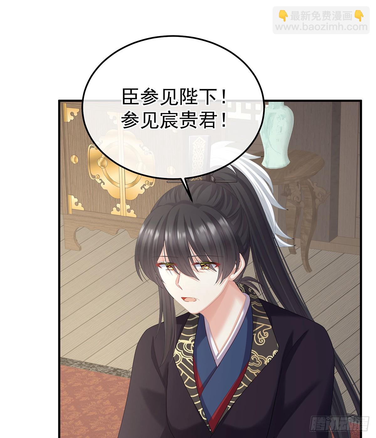 由他来照顾皇女吧24