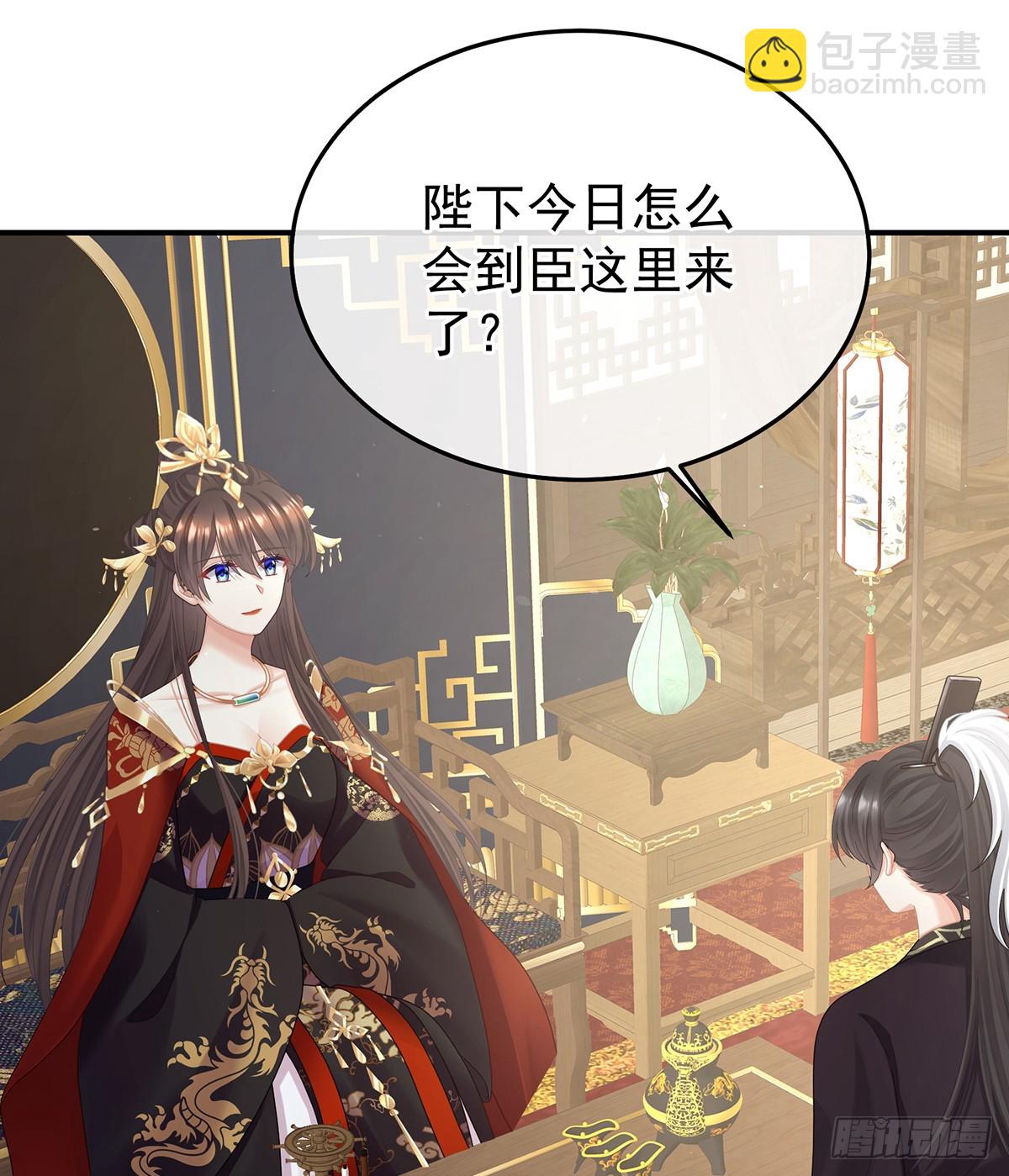 由他来照顾皇女吧30
