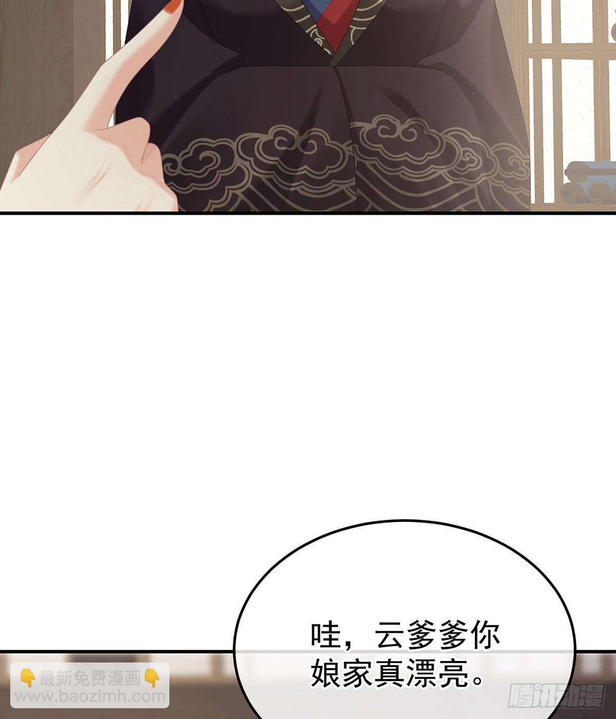 由他来照顾皇女吧39