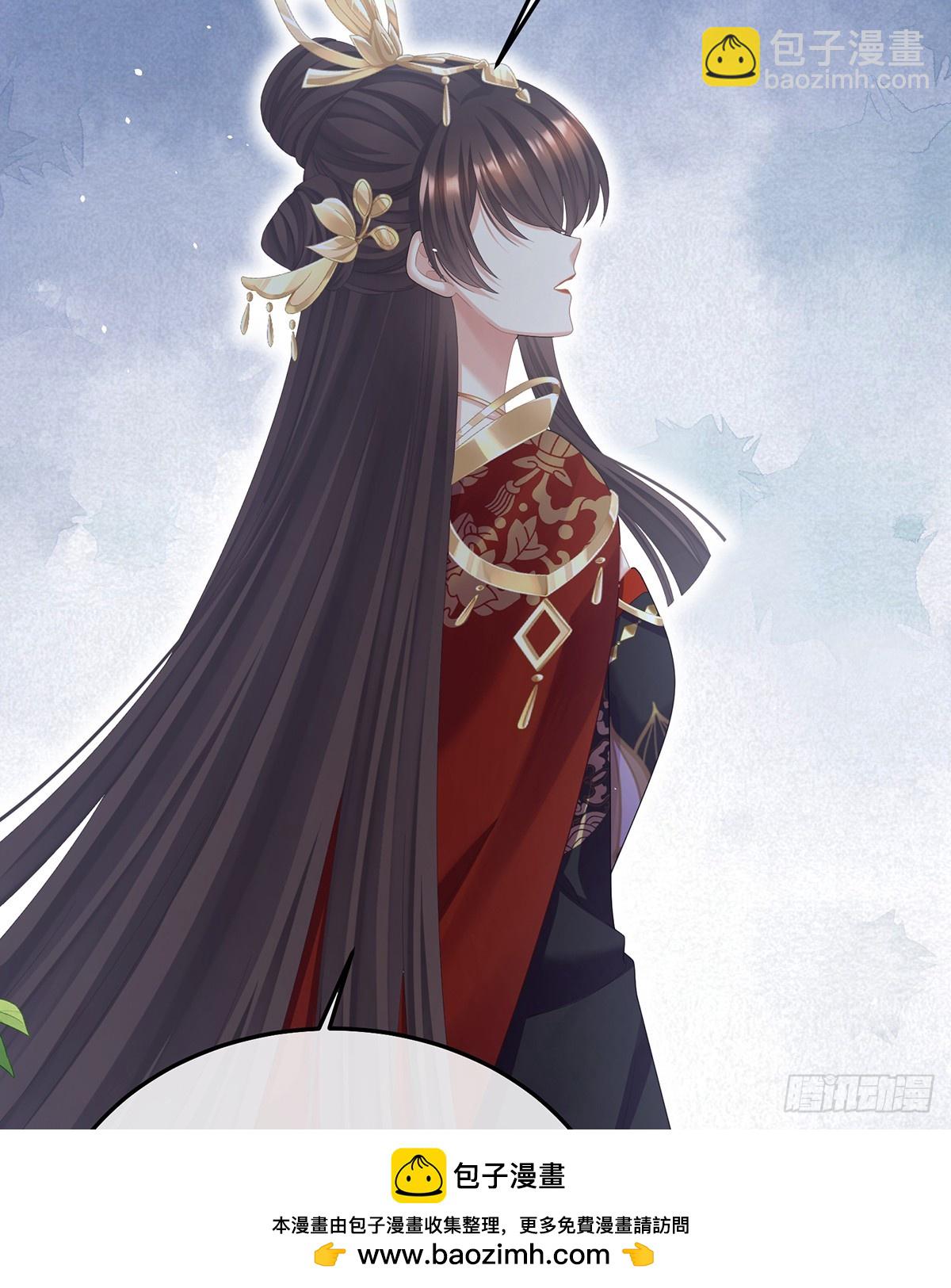 由他来照顾皇女吧49