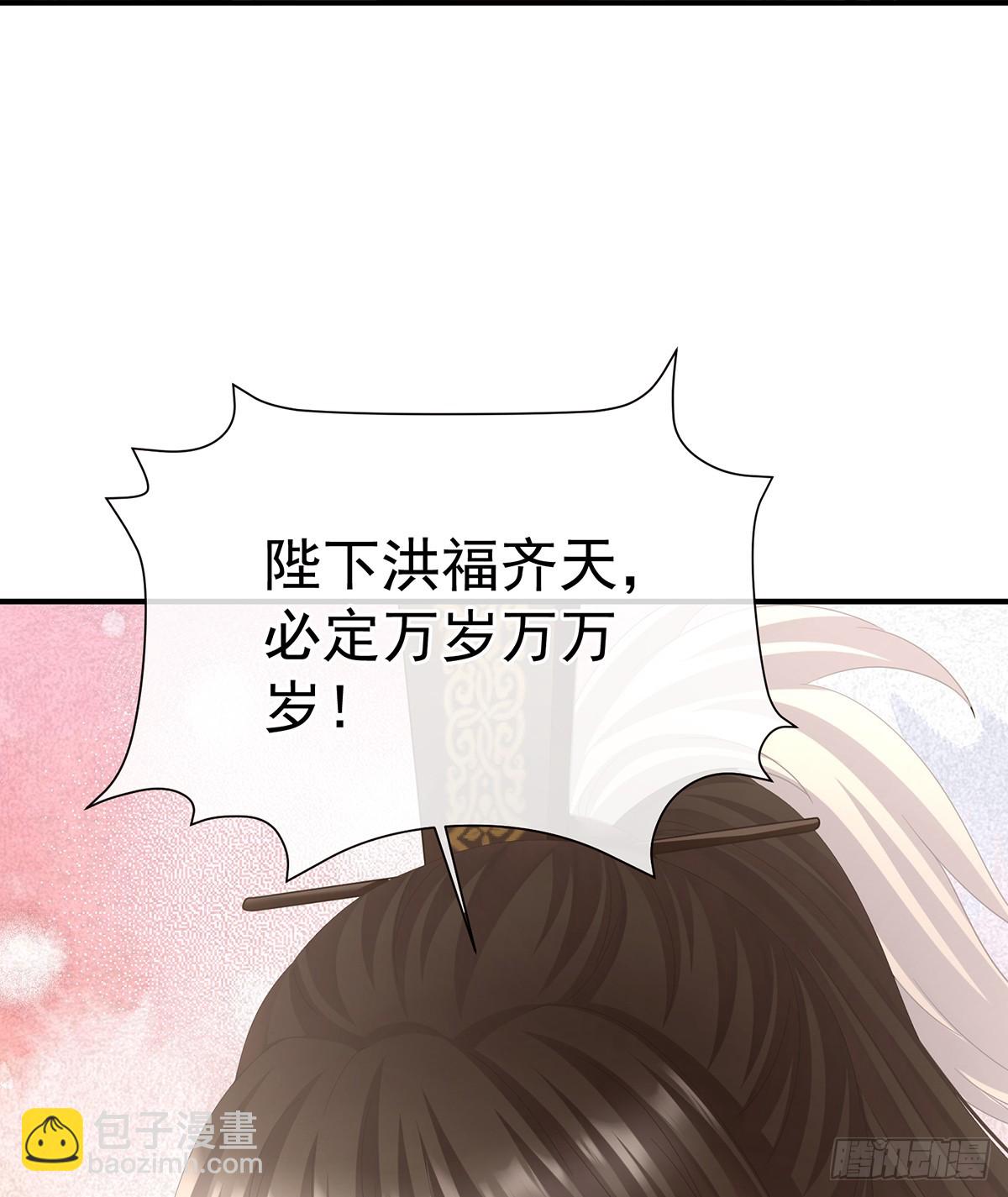由他来照顾皇女吧56