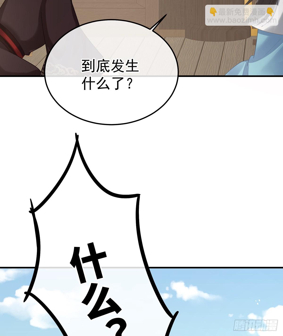 由他来照顾皇女吧64