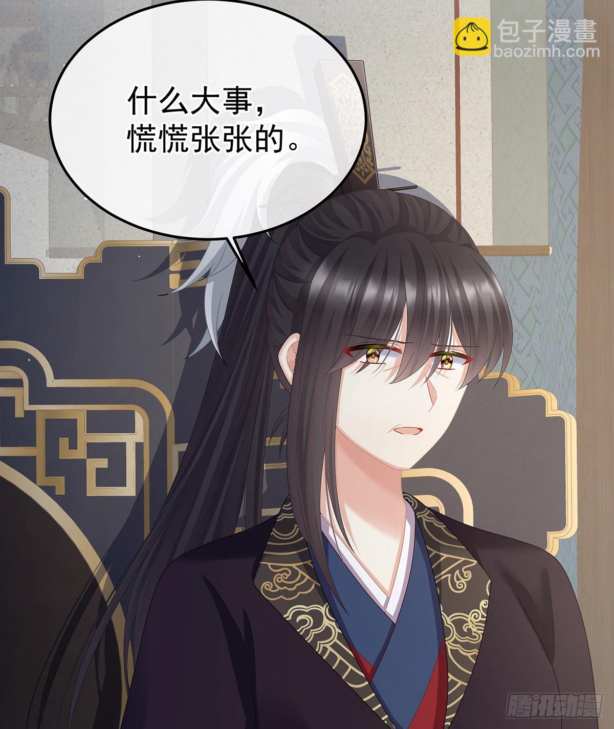 由他来照顾皇女吧7