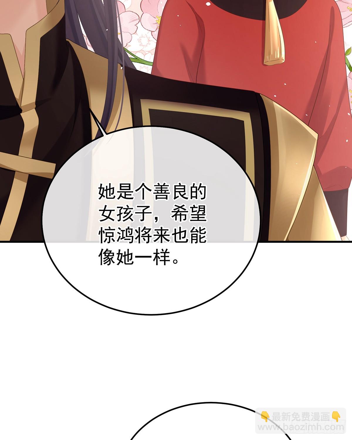 酒11