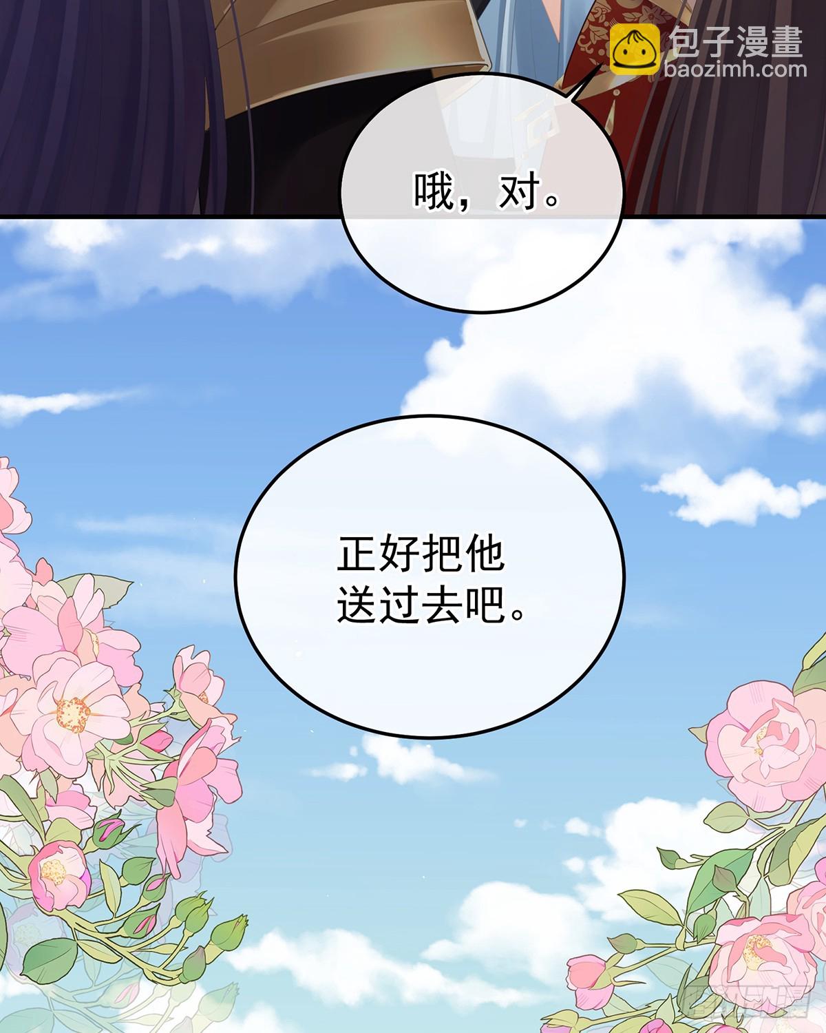 酒18