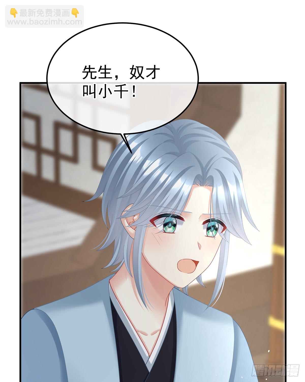 酒29