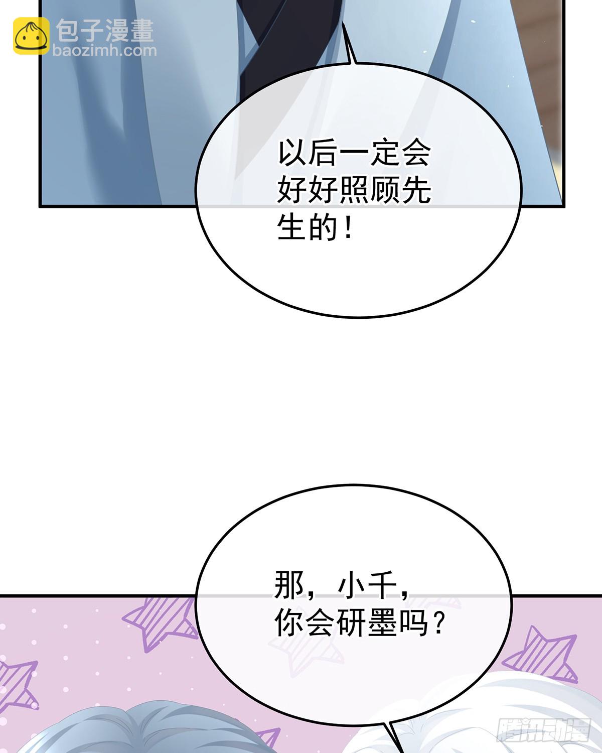 酒30