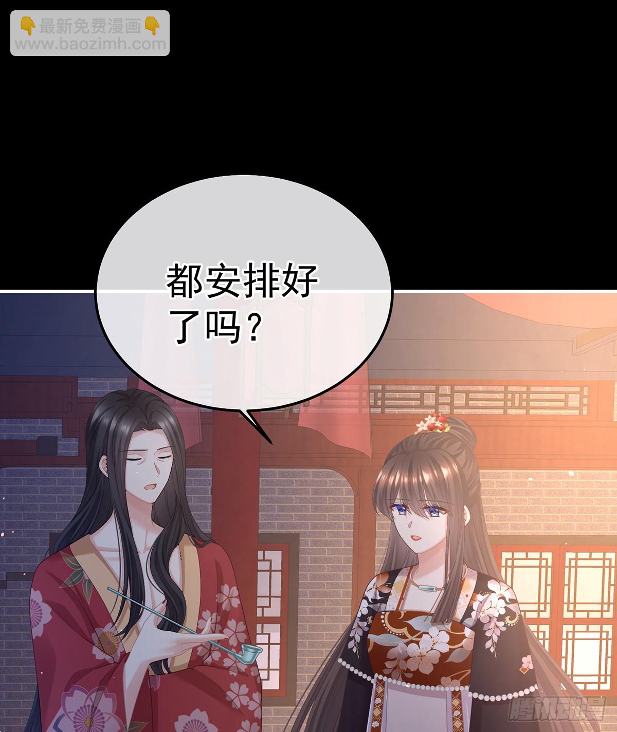 酒46