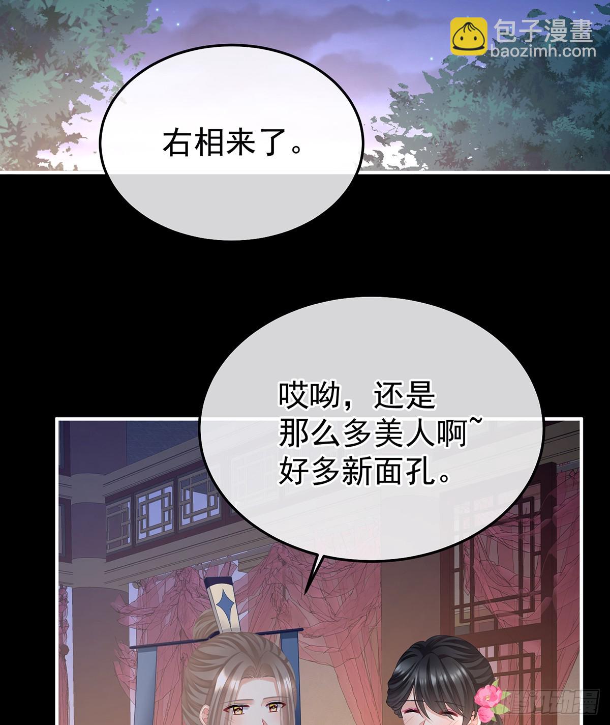 酒52