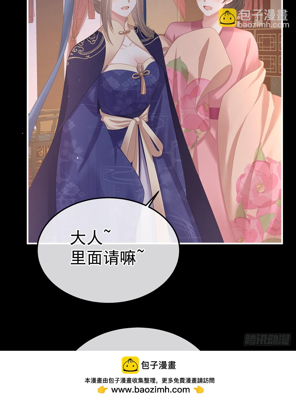 酒53