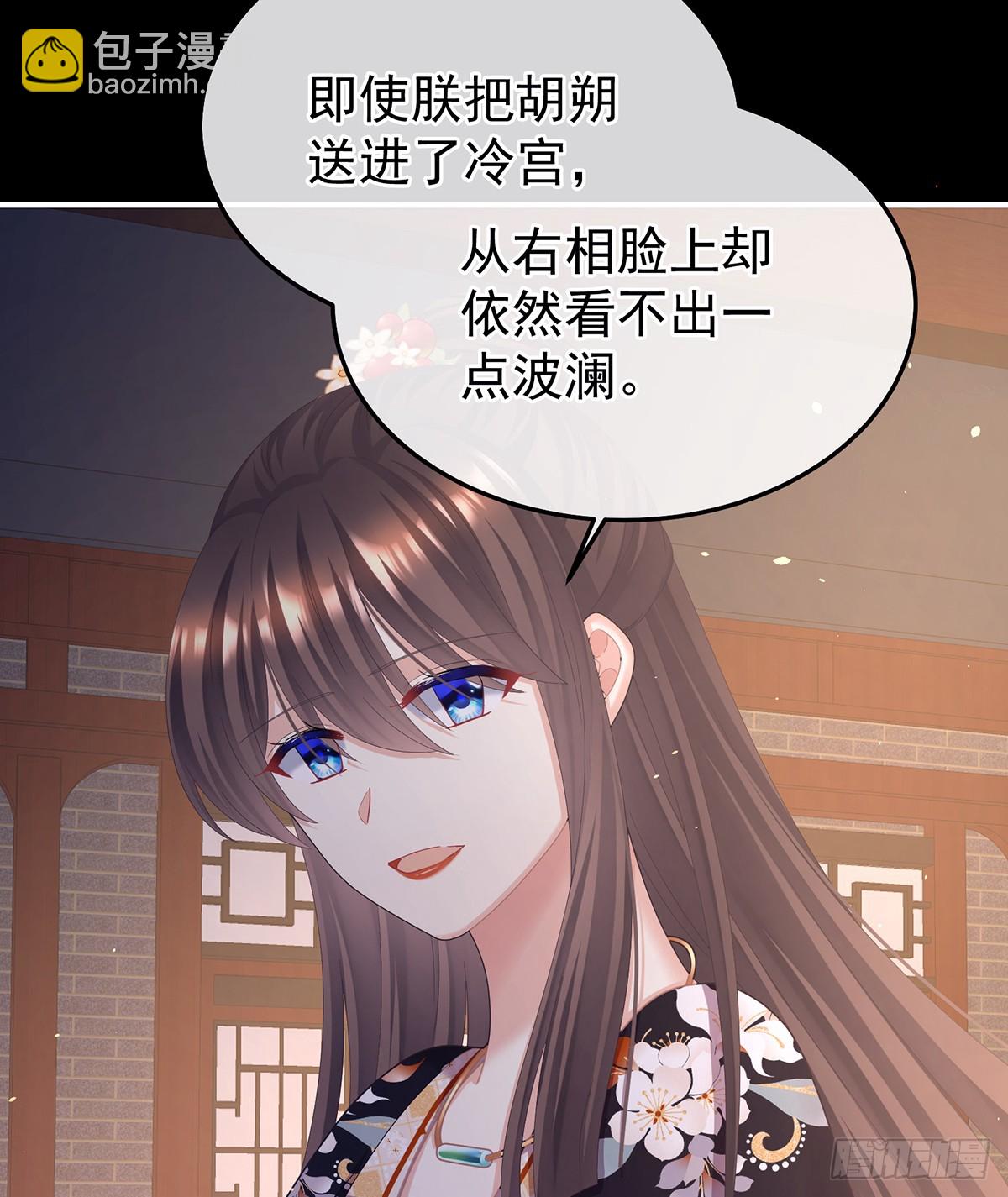 酒54