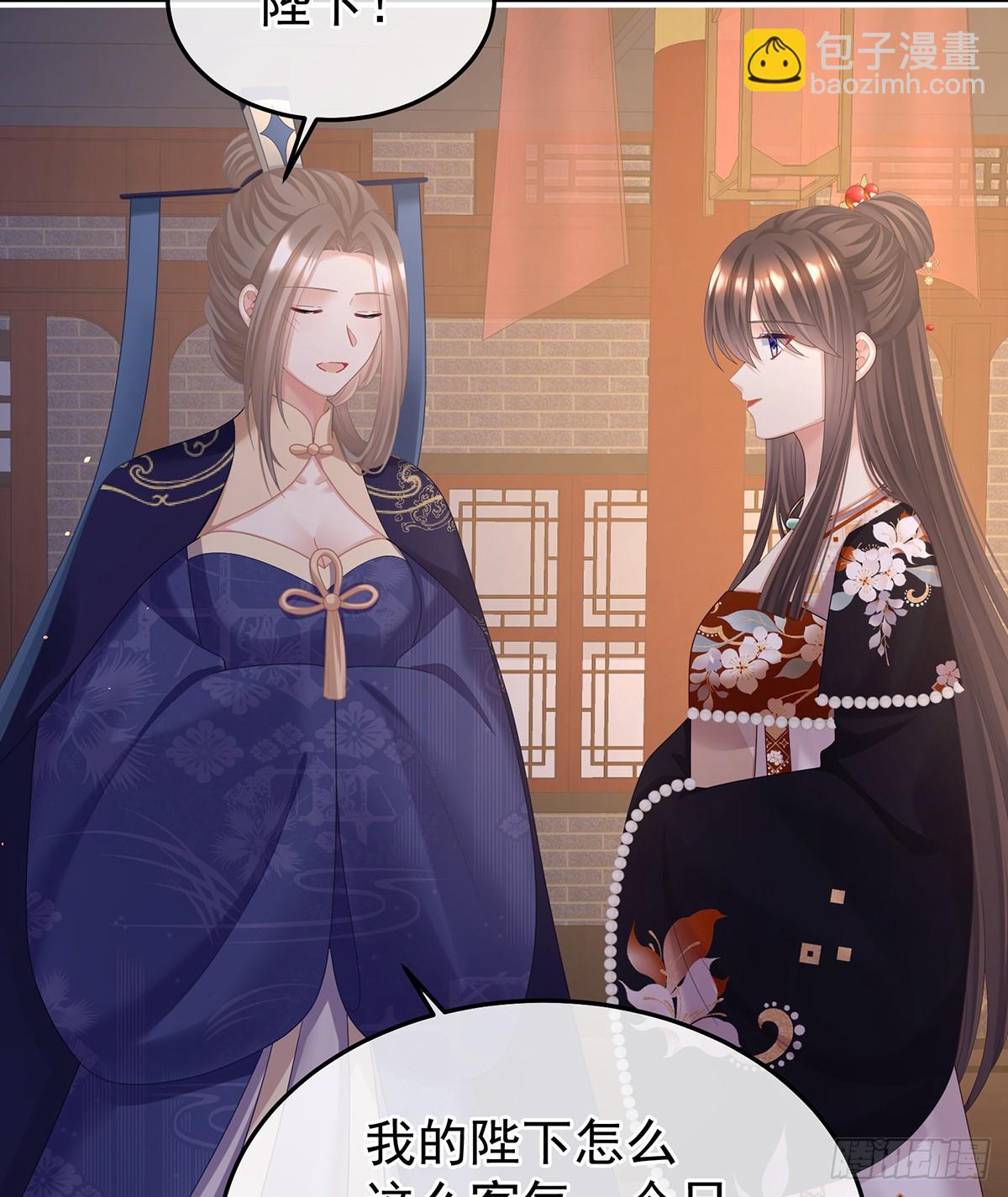 酒56