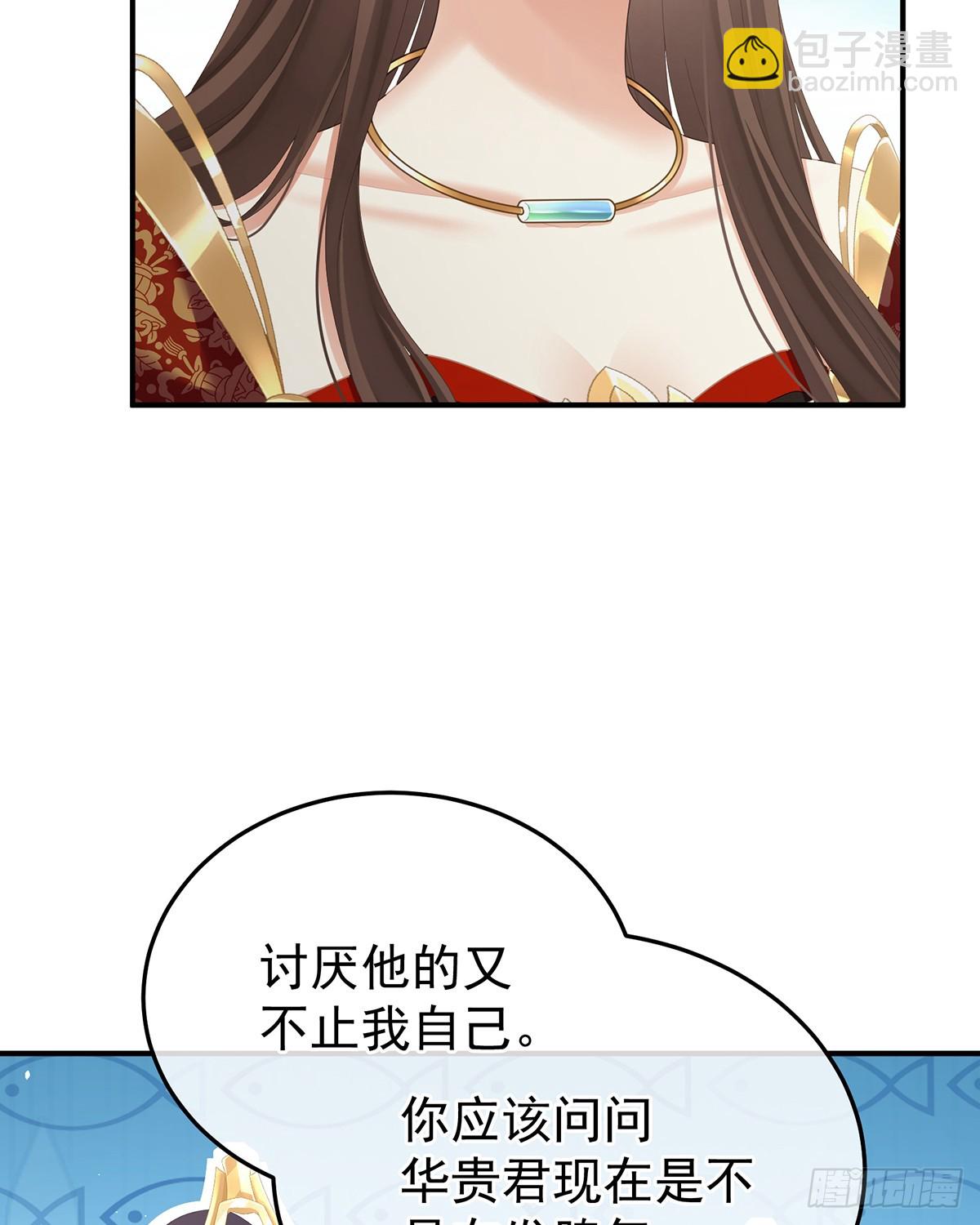 酒6