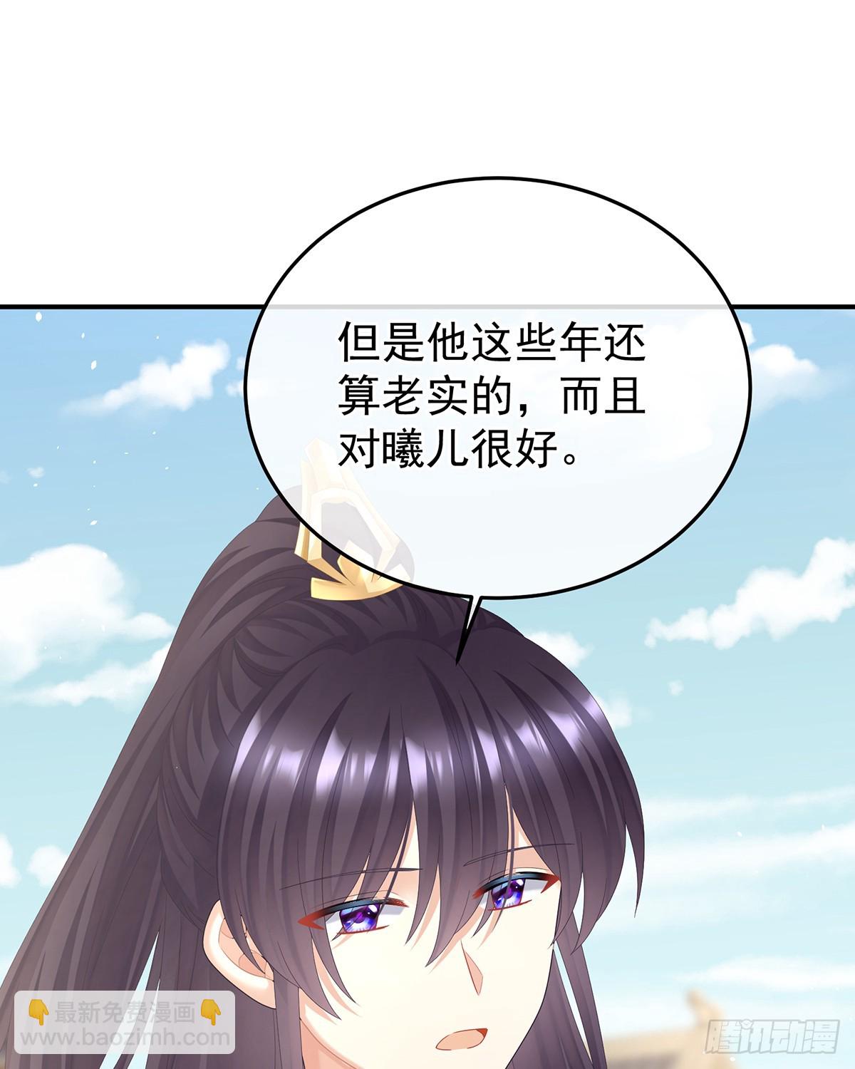 酒8