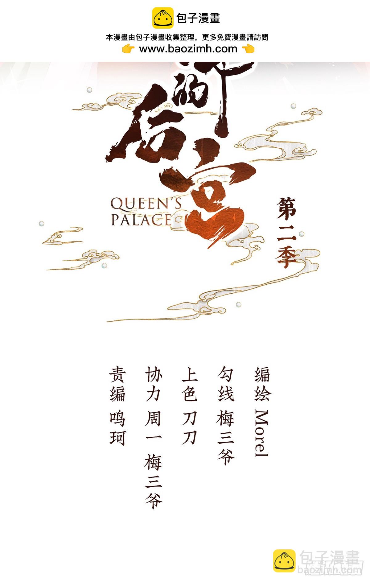 君要臣死，臣不得不死1