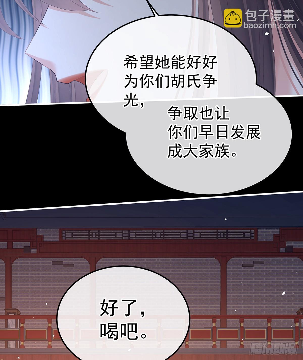 君要臣死，臣不得不死14