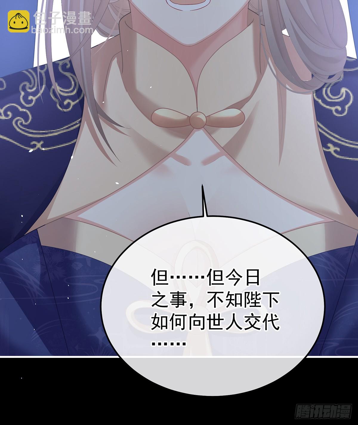 君要臣死，臣不得不死19