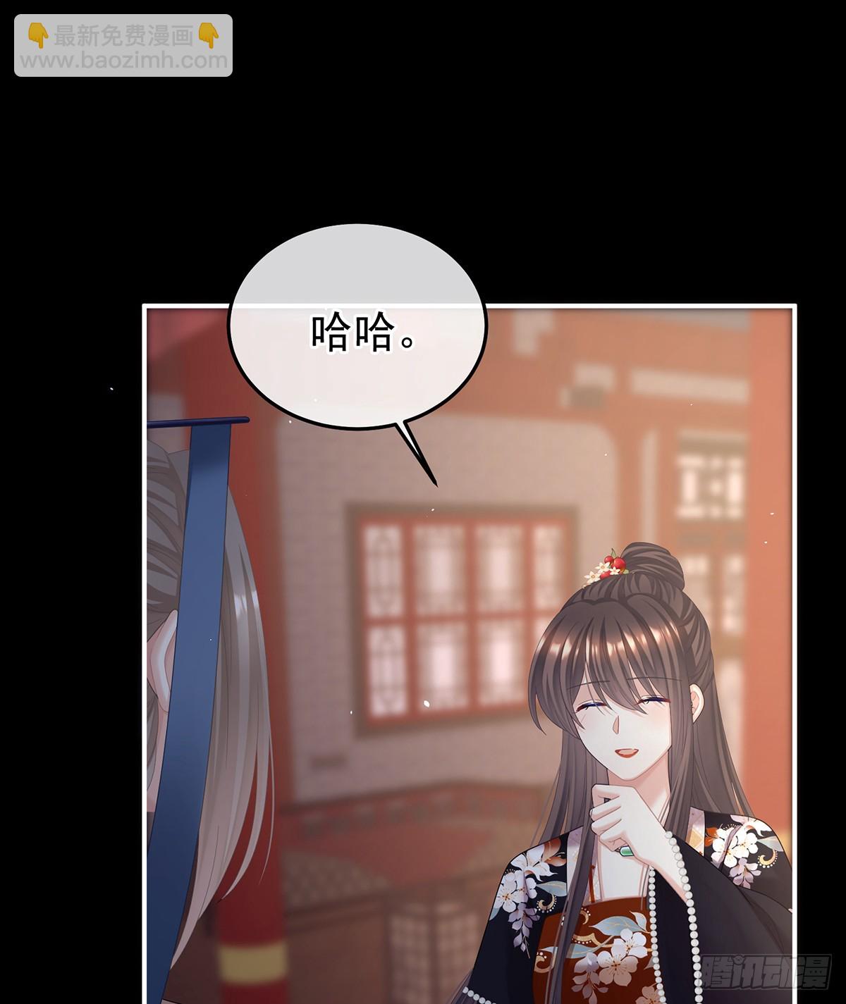 君要臣死，臣不得不死2