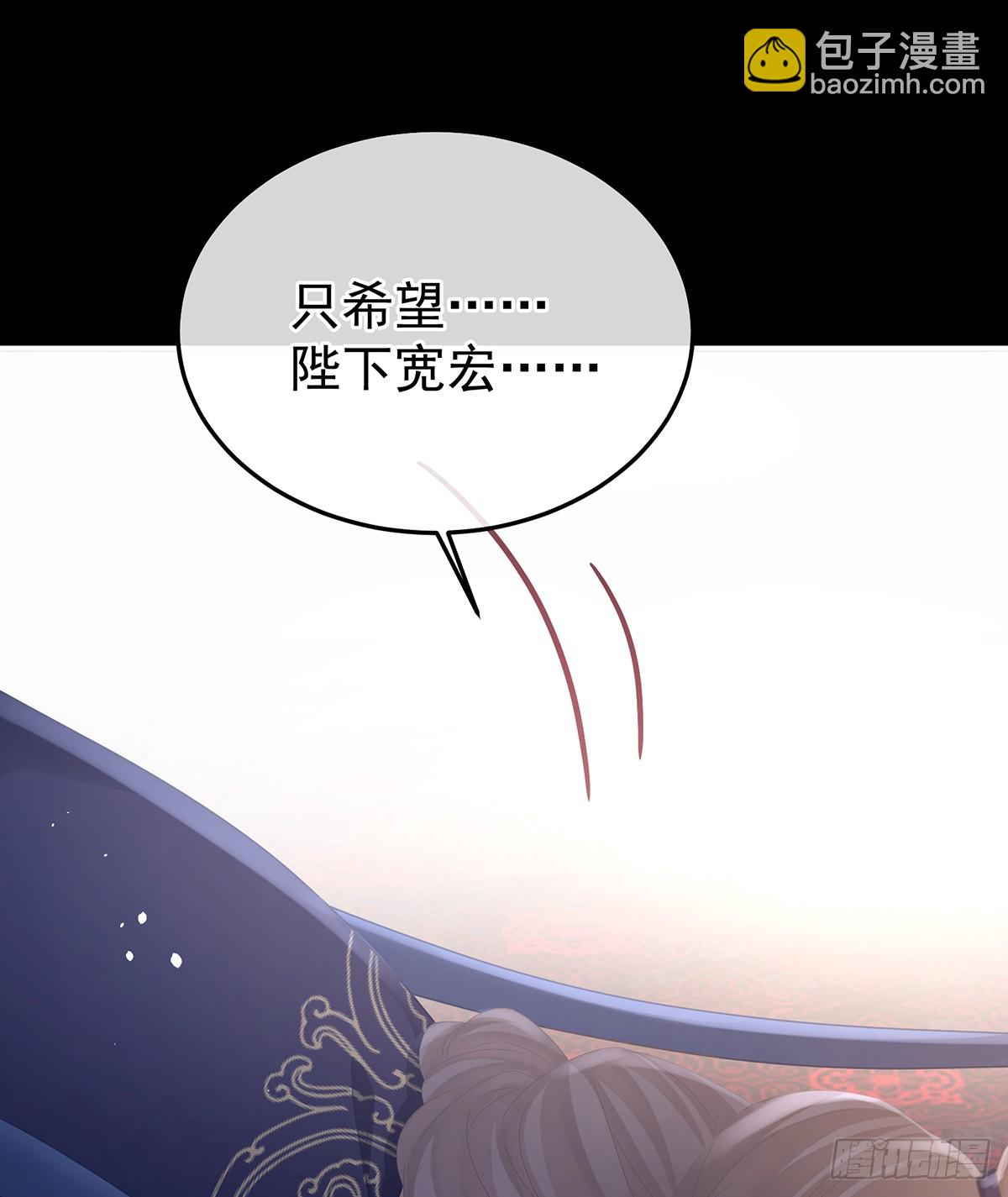 君要臣死，臣不得不死20