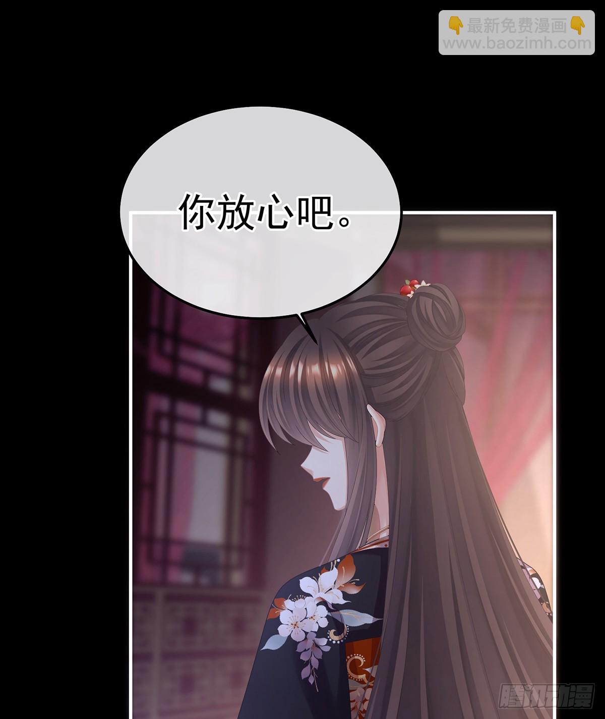 君要臣死，臣不得不死22