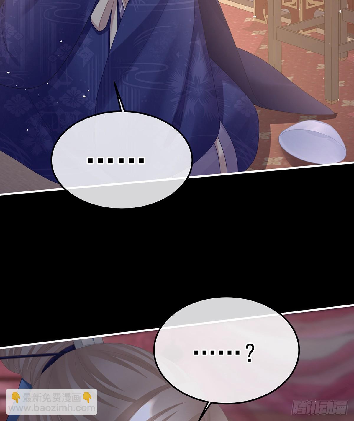 君要臣死，臣不得不死28