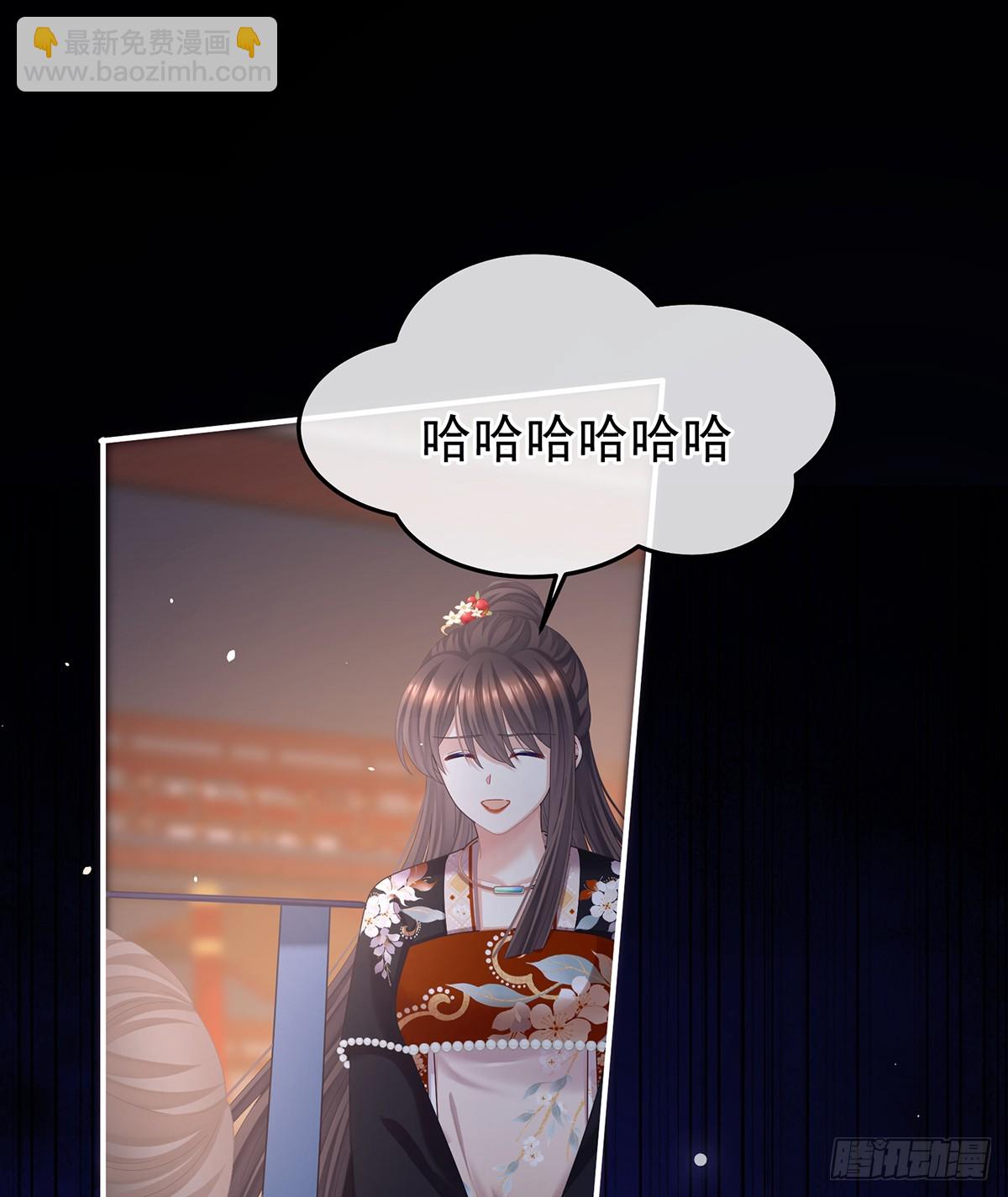 君要臣死，臣不得不死30