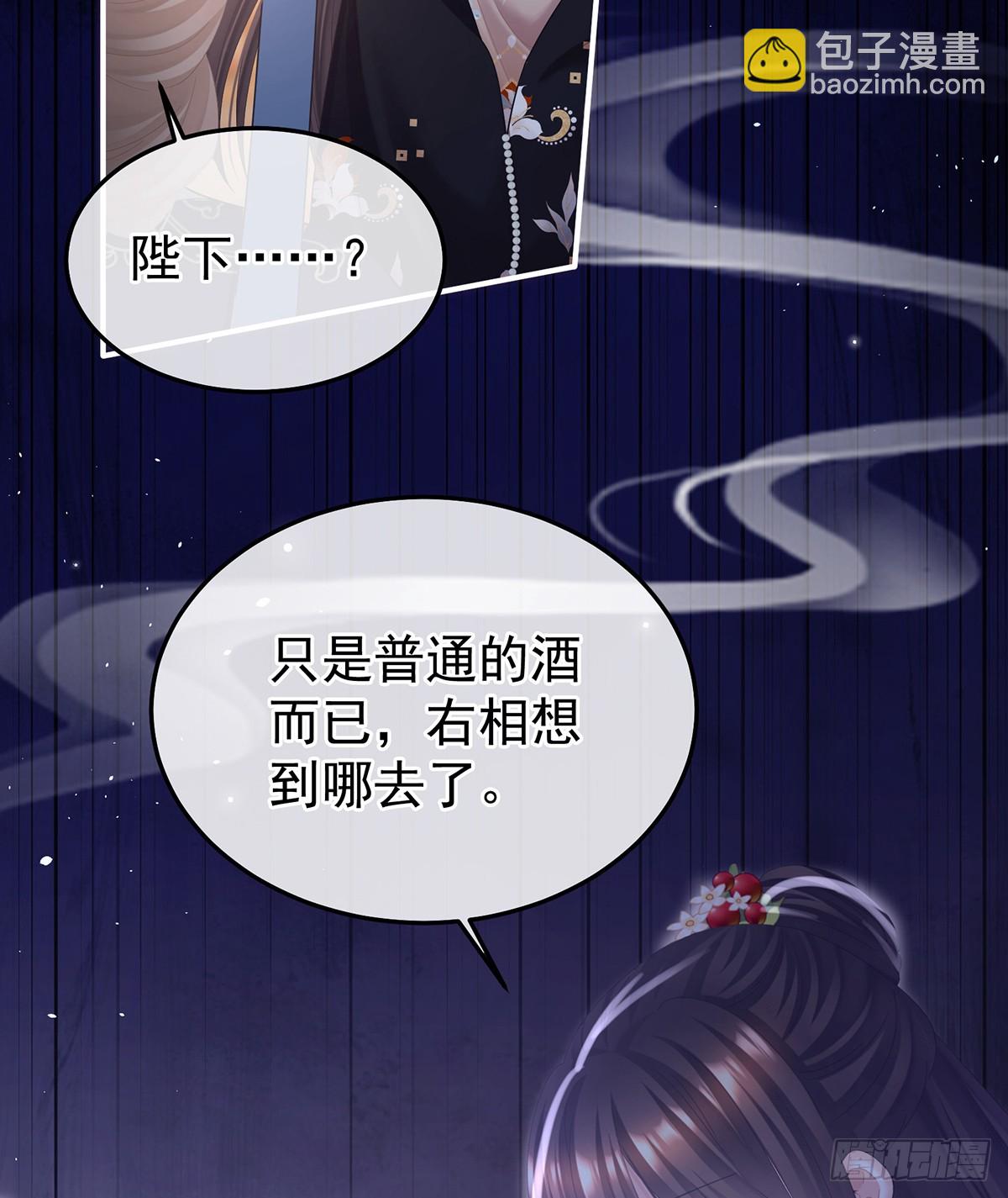 君要臣死，臣不得不死31