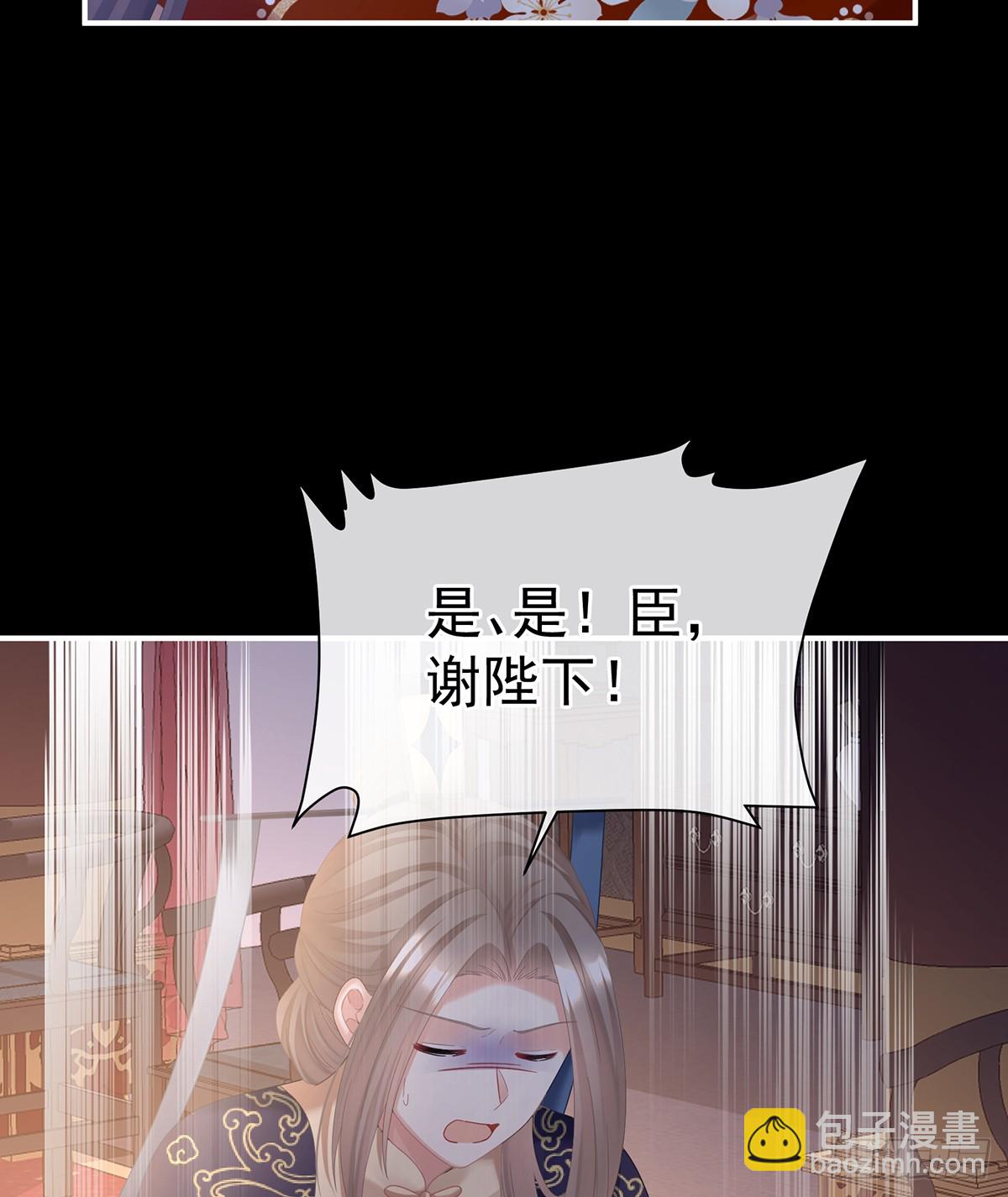 君要臣死，臣不得不死35