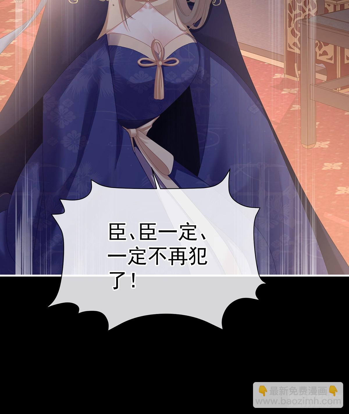 君要臣死，臣不得不死36