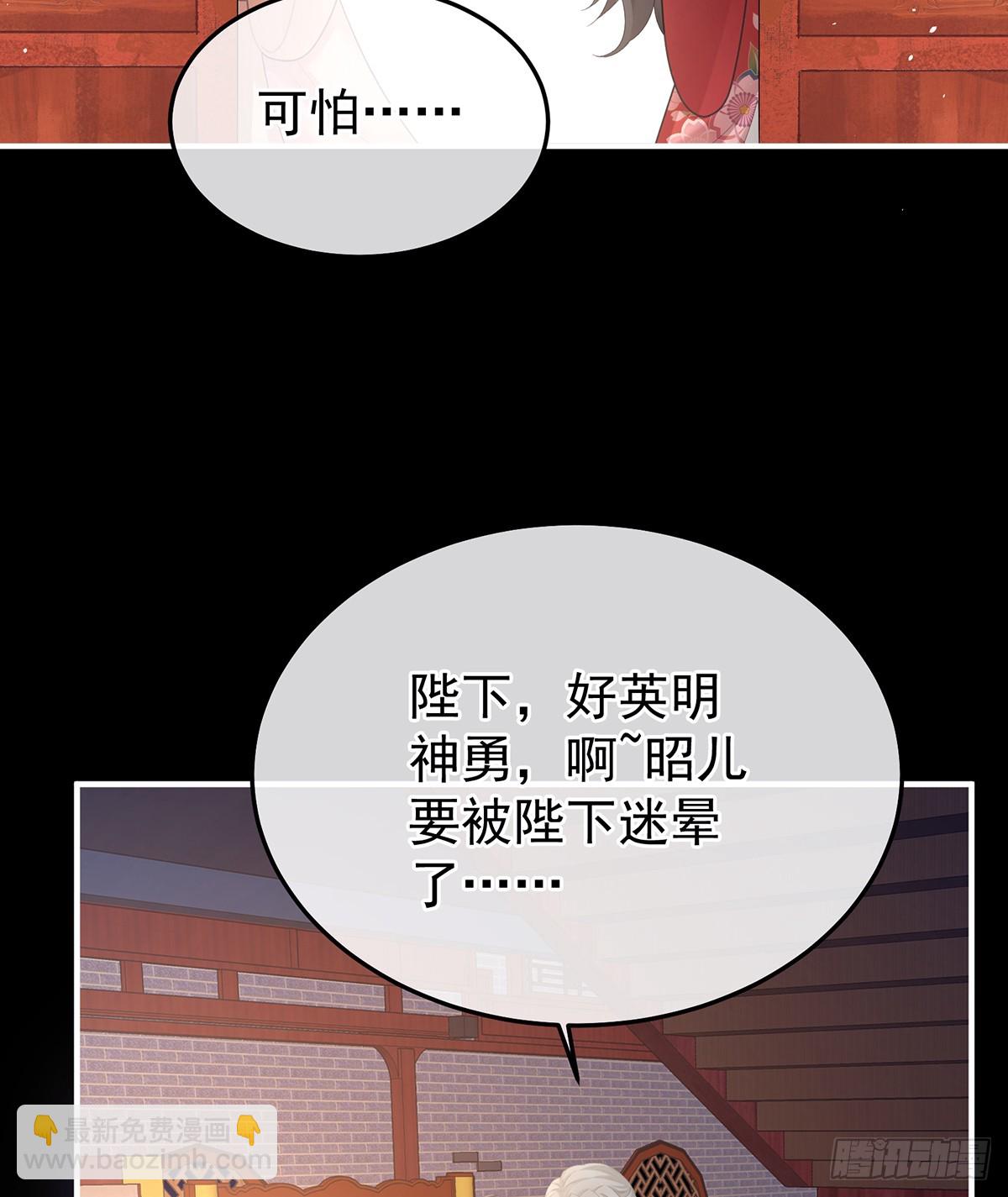 君要臣死，臣不得不死38