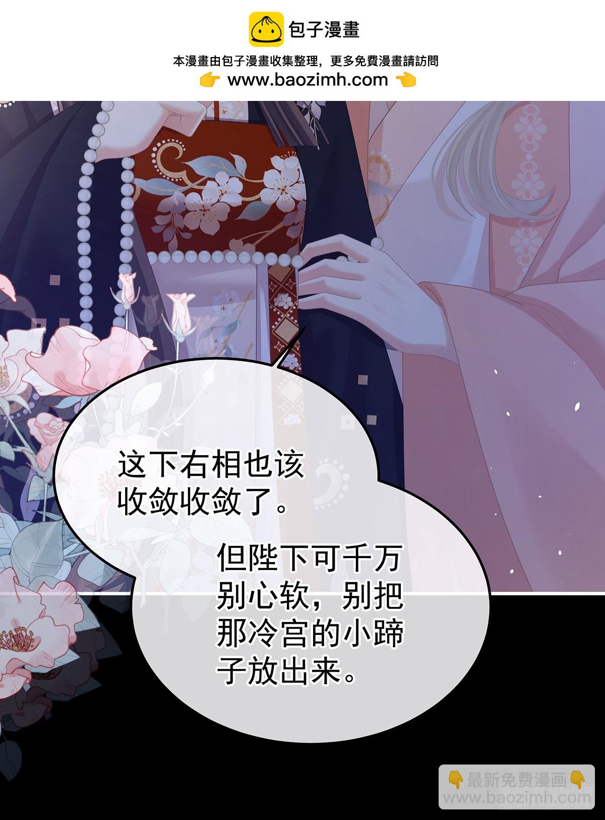 君要臣死，臣不得不死41