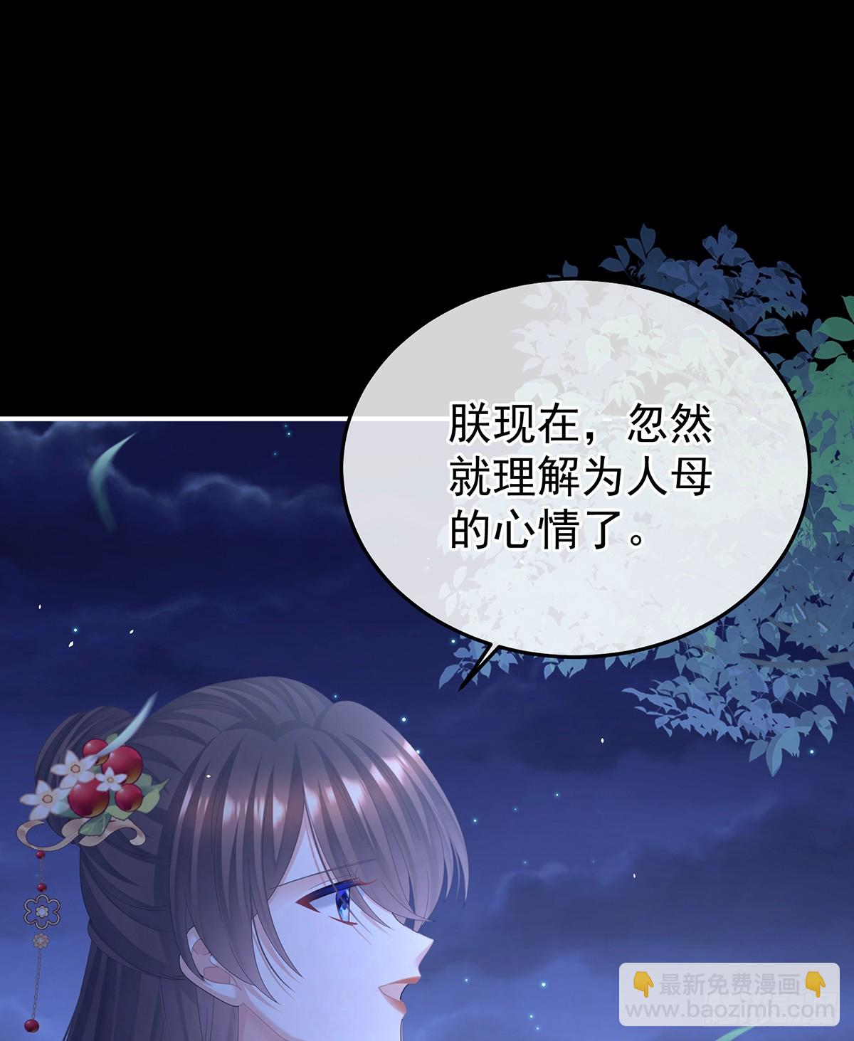君要臣死，臣不得不死42