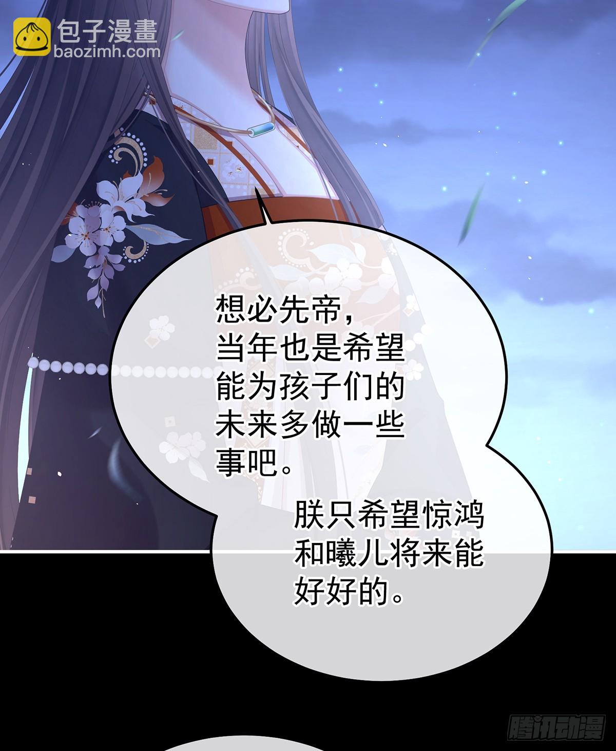 君要臣死，臣不得不死43