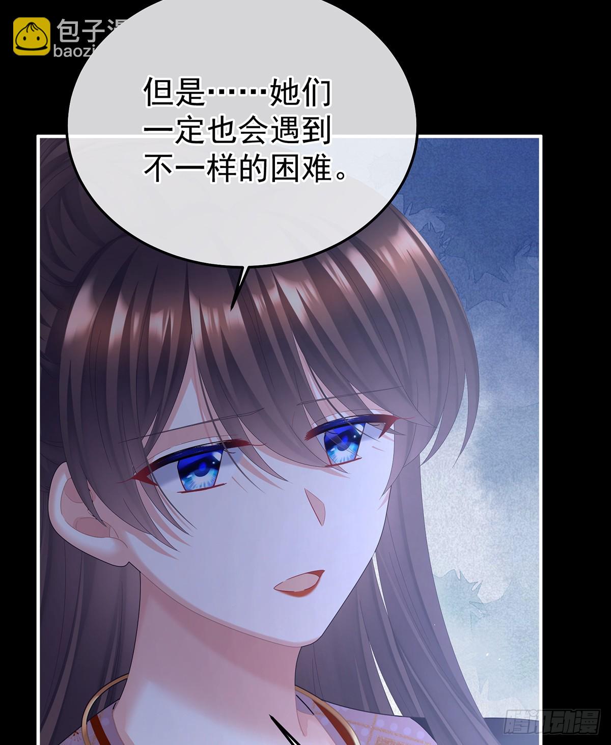 君要臣死，臣不得不死44