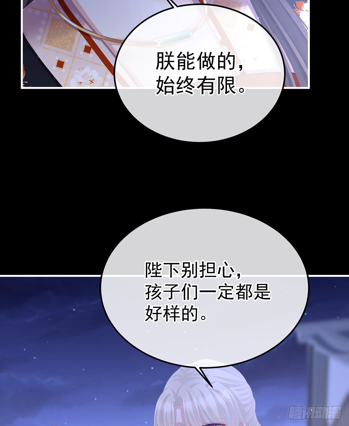 君要臣死，臣不得不死45