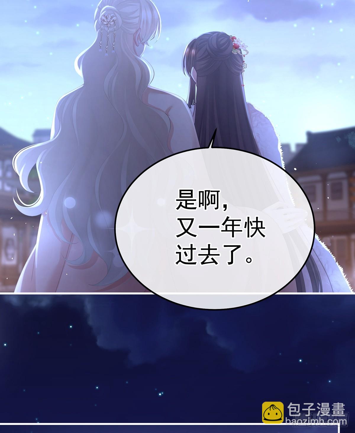 君要臣死，臣不得不死48