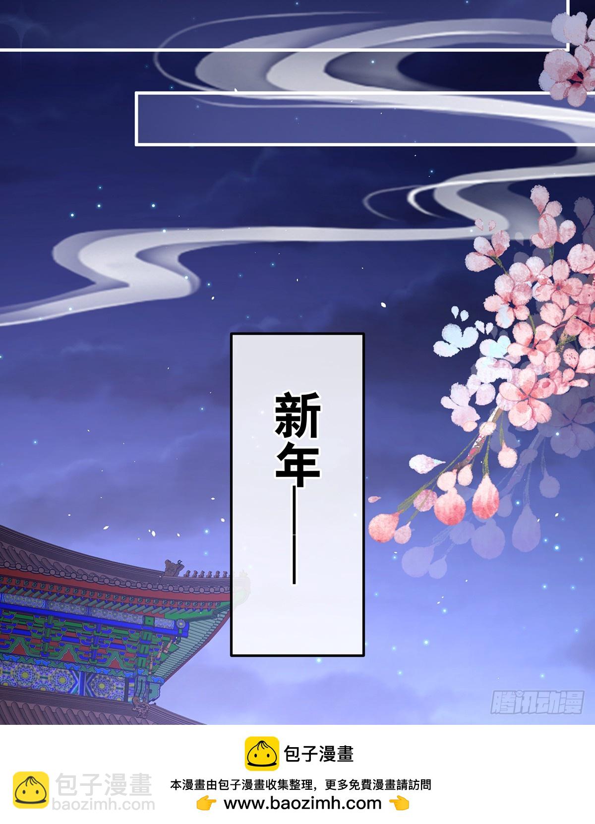 君要臣死，臣不得不死49