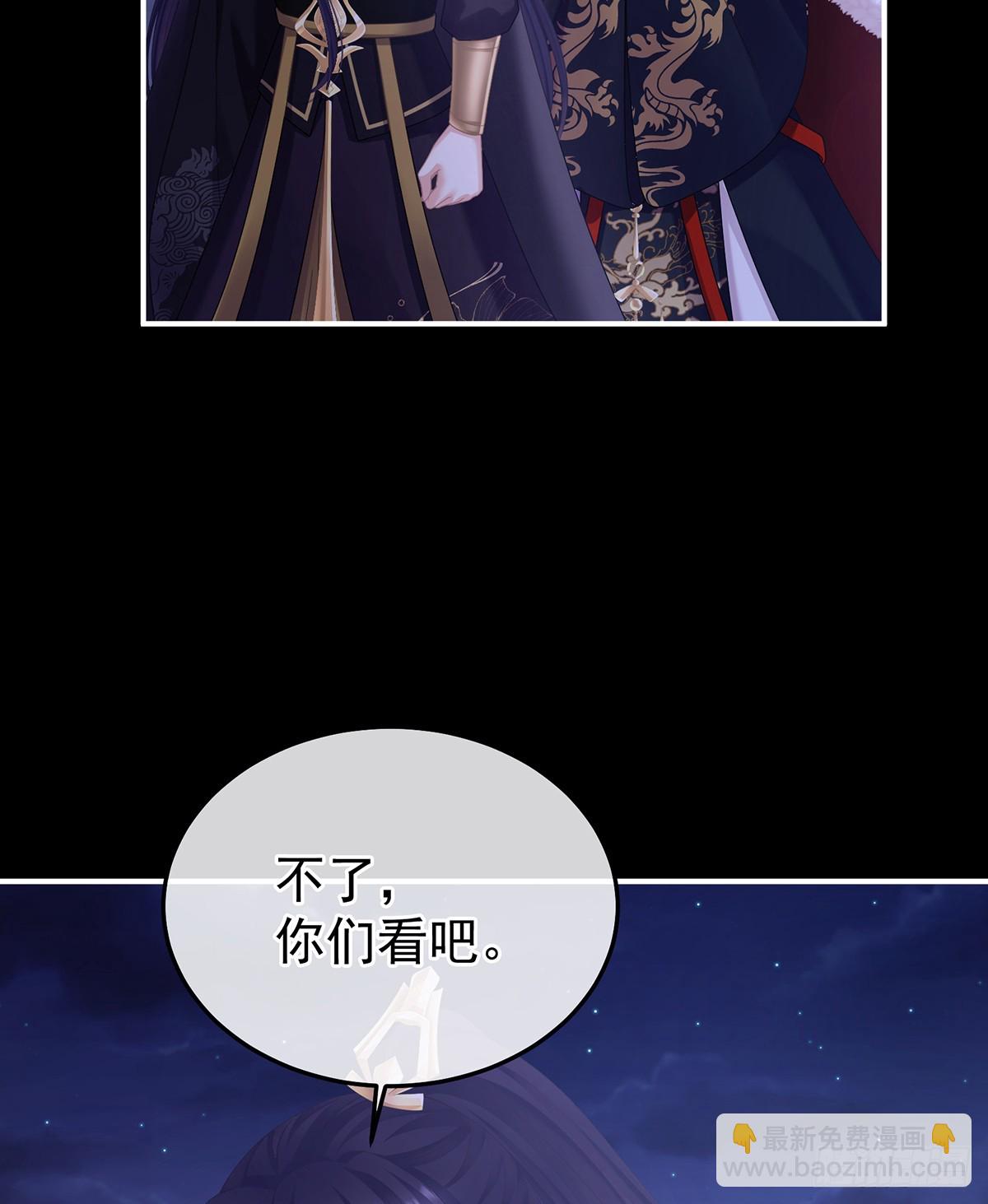 君要臣死，臣不得不死56