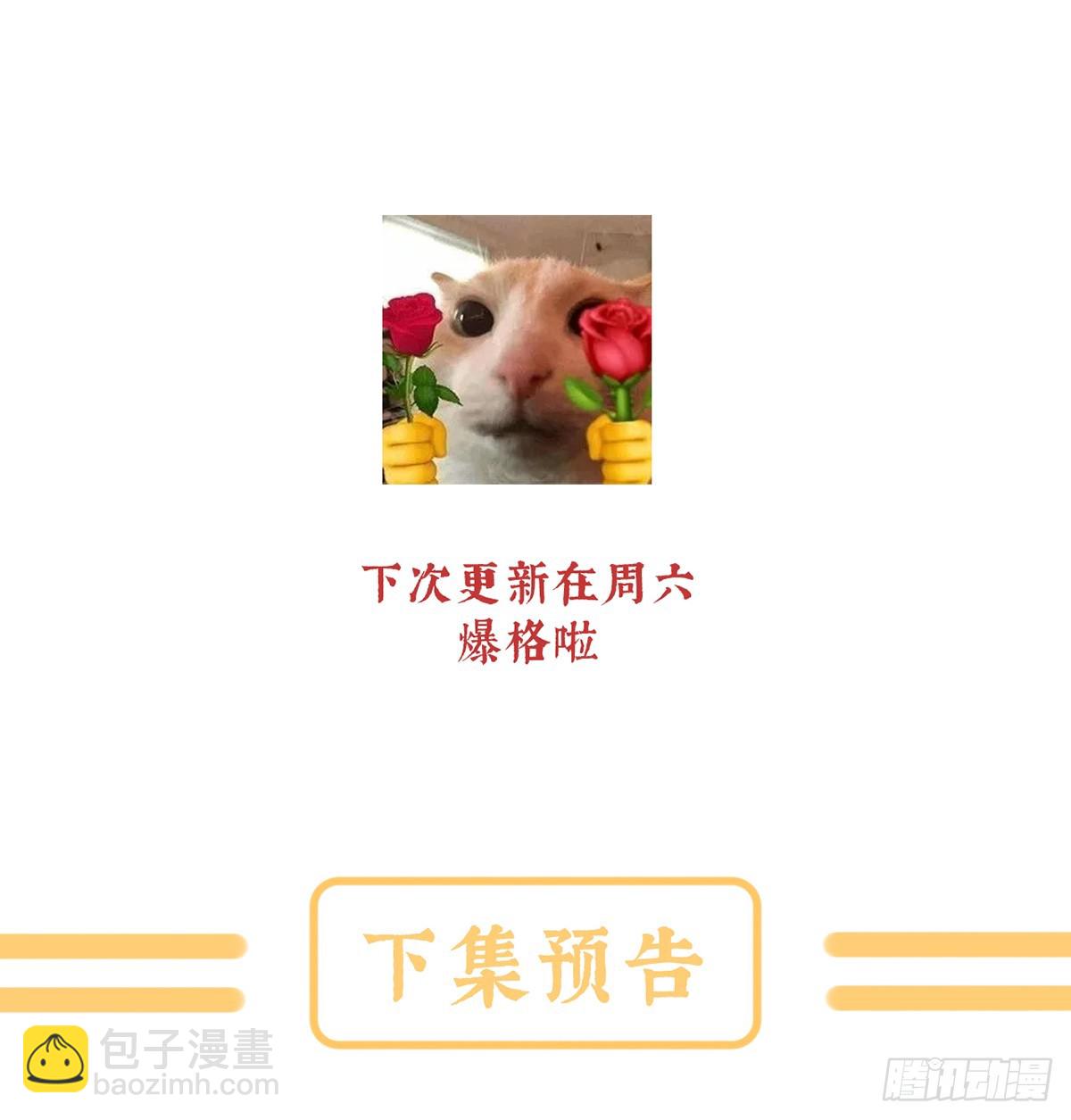 君要臣死，臣不得不死66