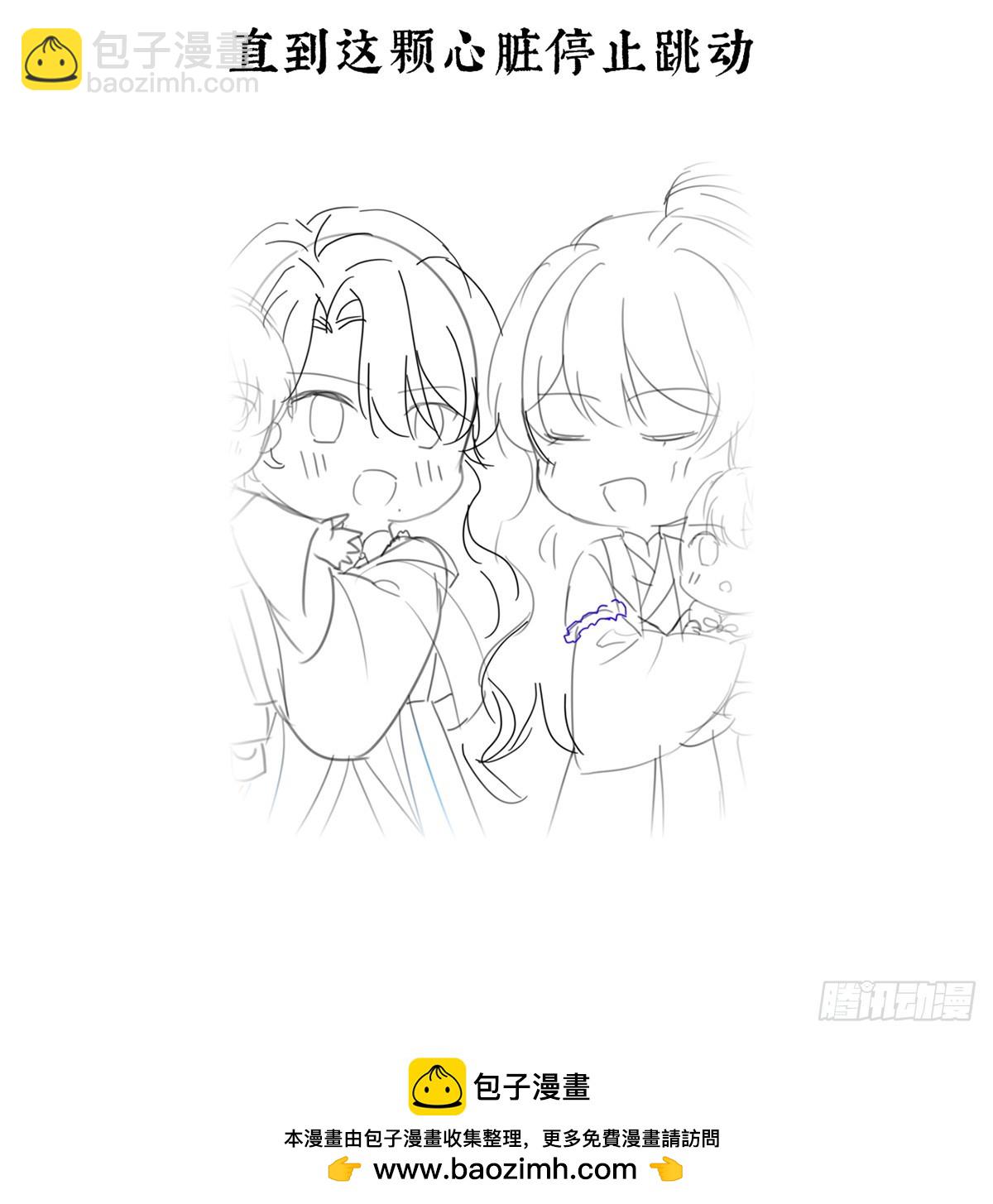 君要臣死，臣不得不死67