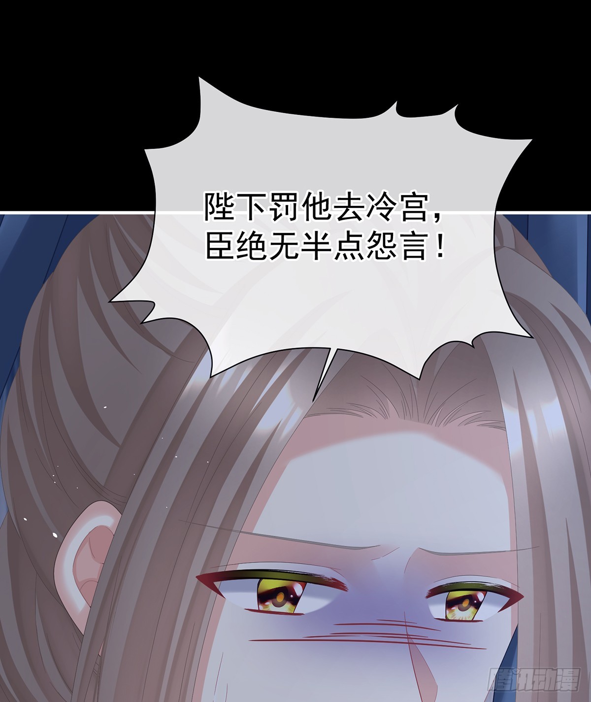君要臣死，臣不得不死7