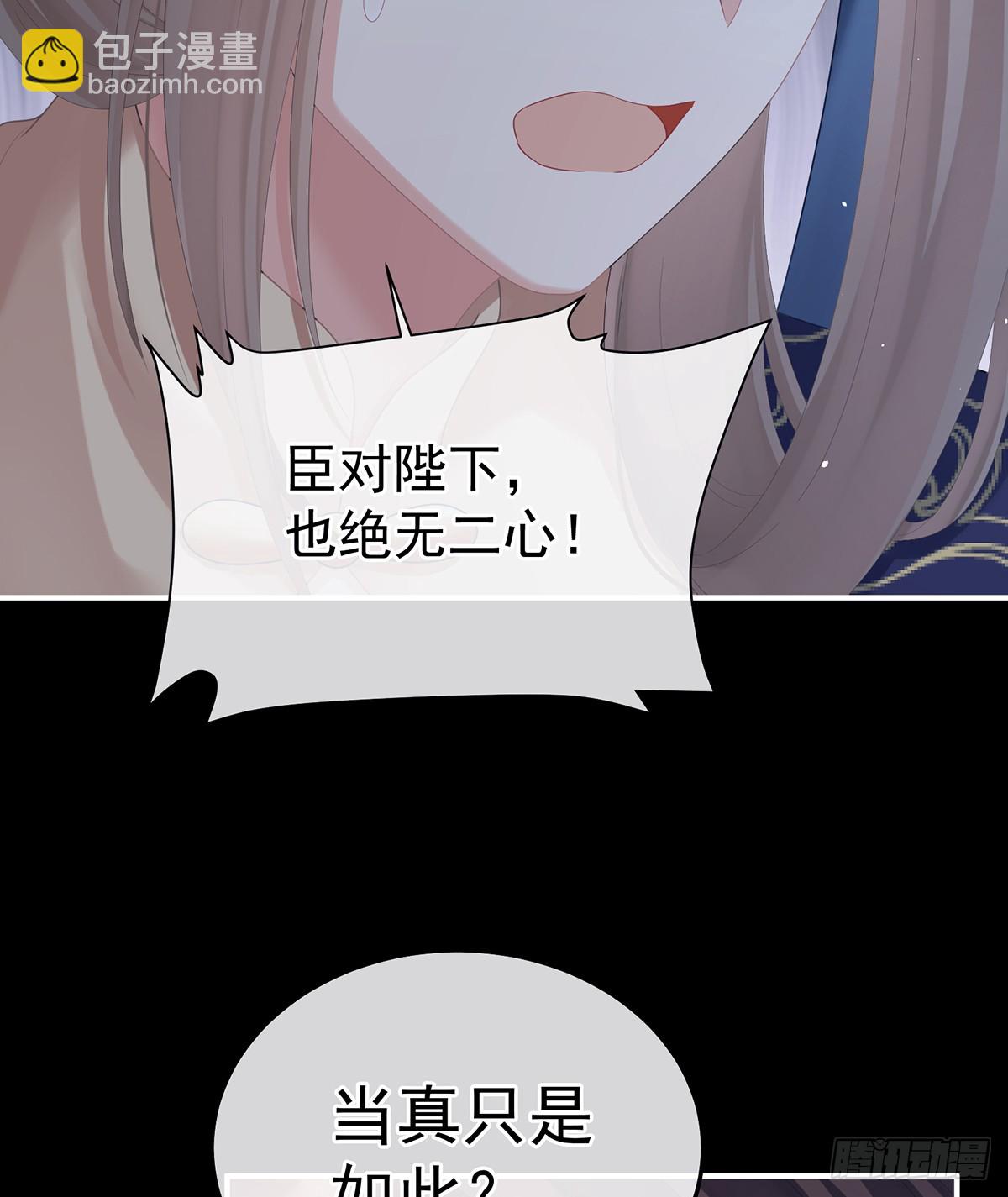 君要臣死，臣不得不死8