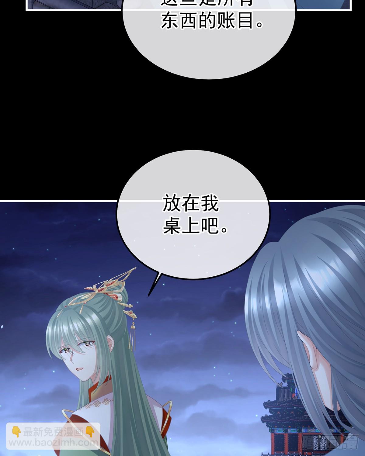 直到这颗心脏停止跳动12