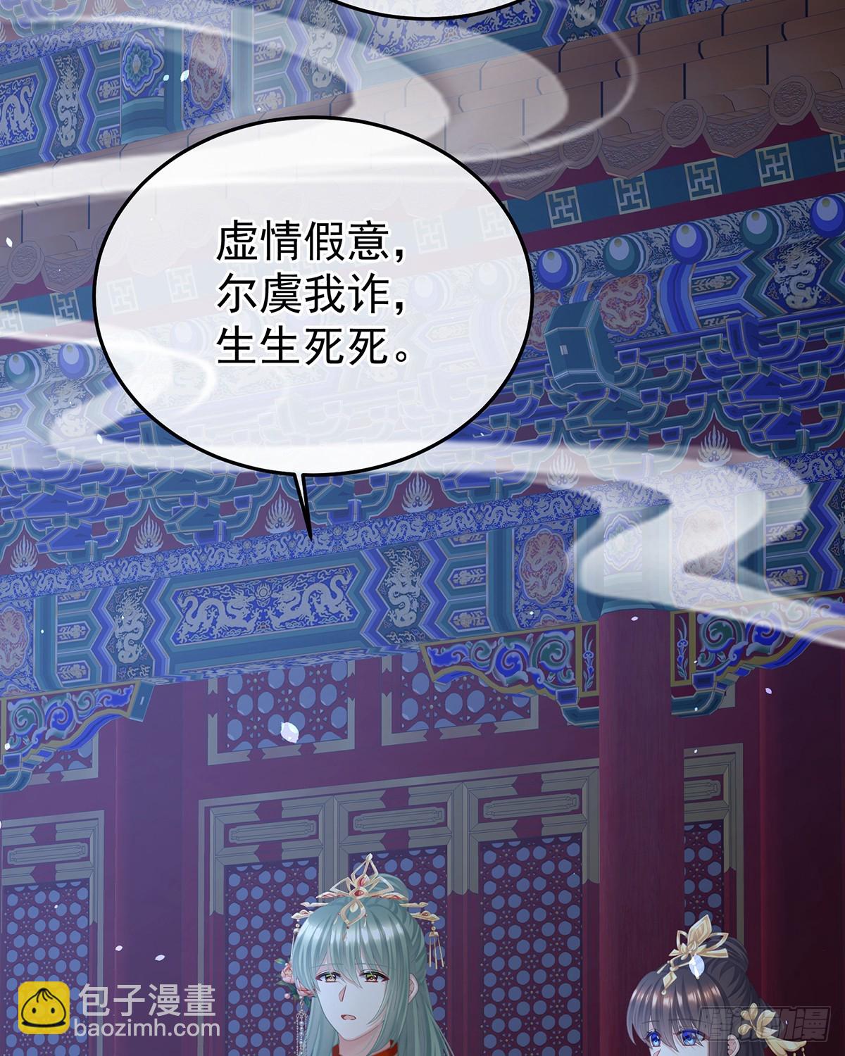 直到这颗心脏停止跳动15